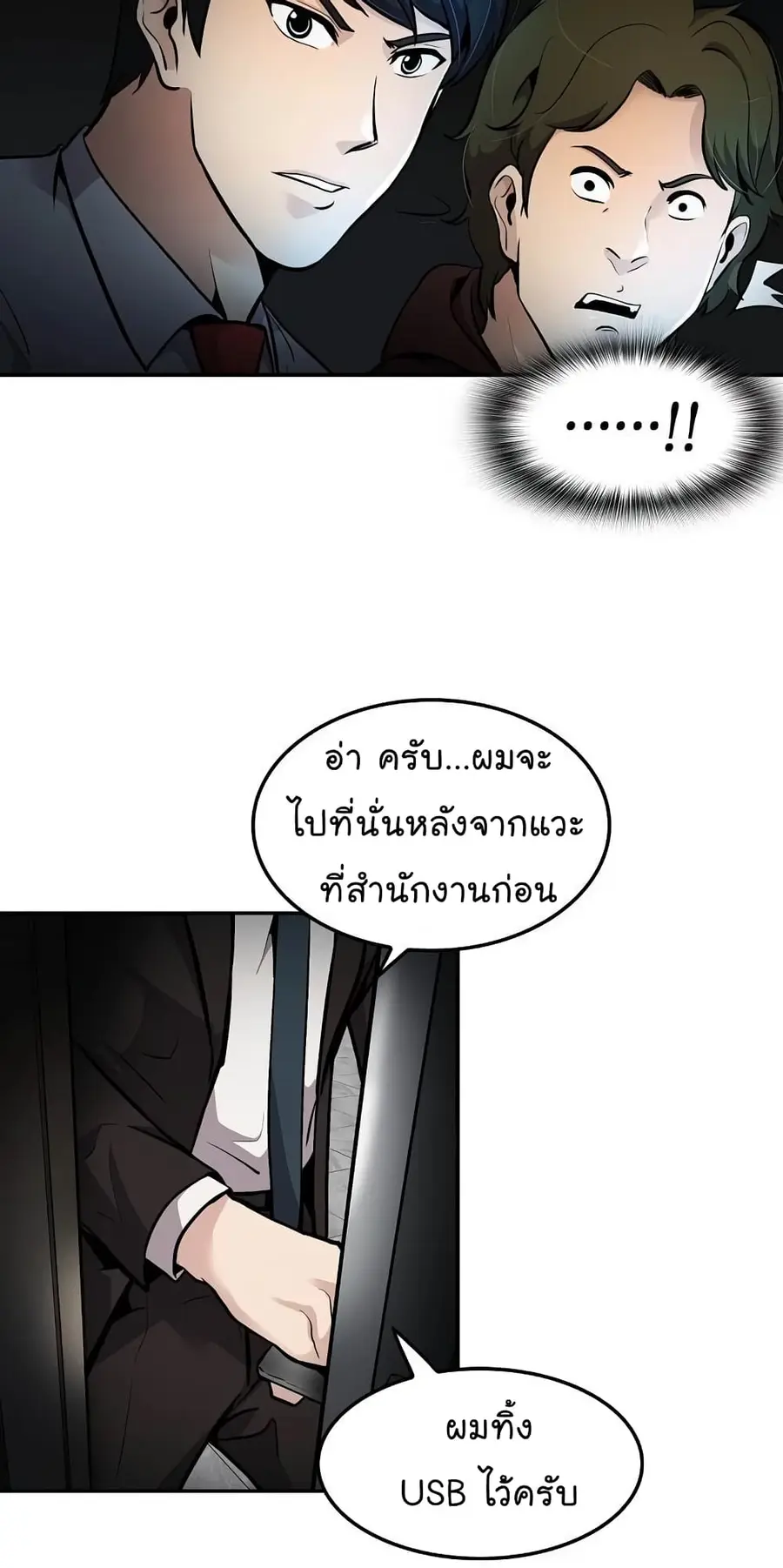 หน้า 59 จาก 78
