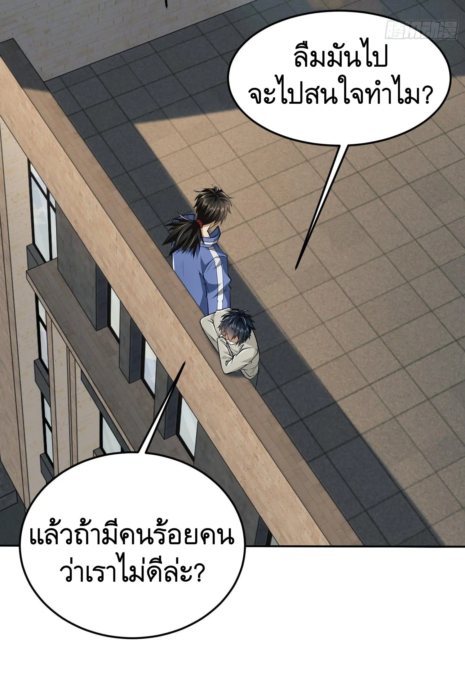 หน้า 35 จาก 47