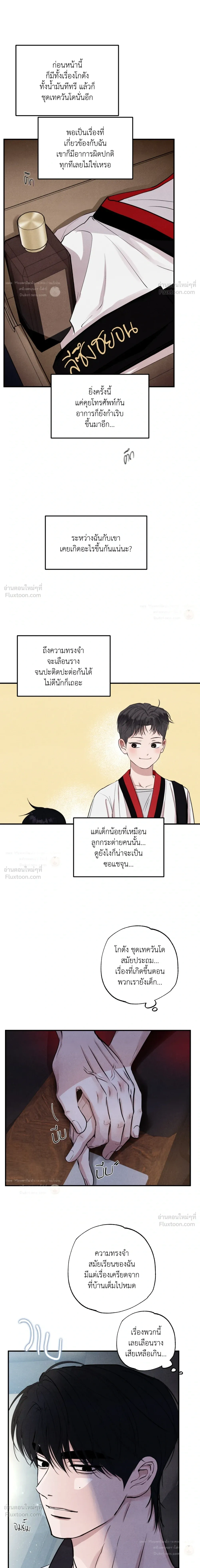 หน้า 6 จาก 25
