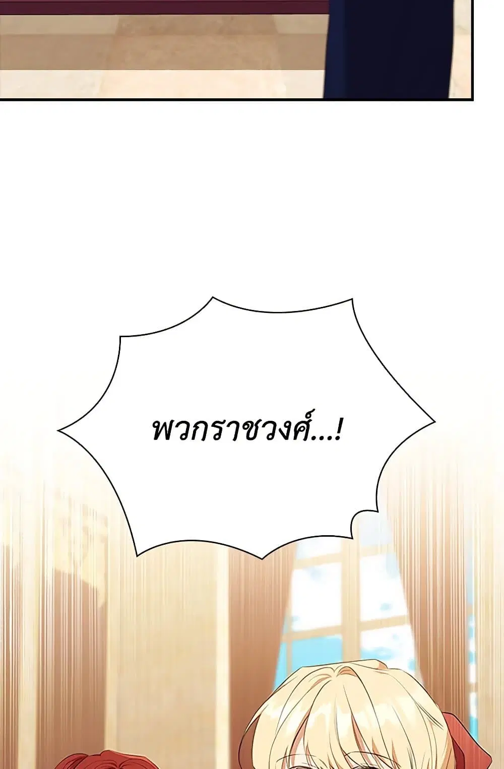 หน้า 38 จาก 80