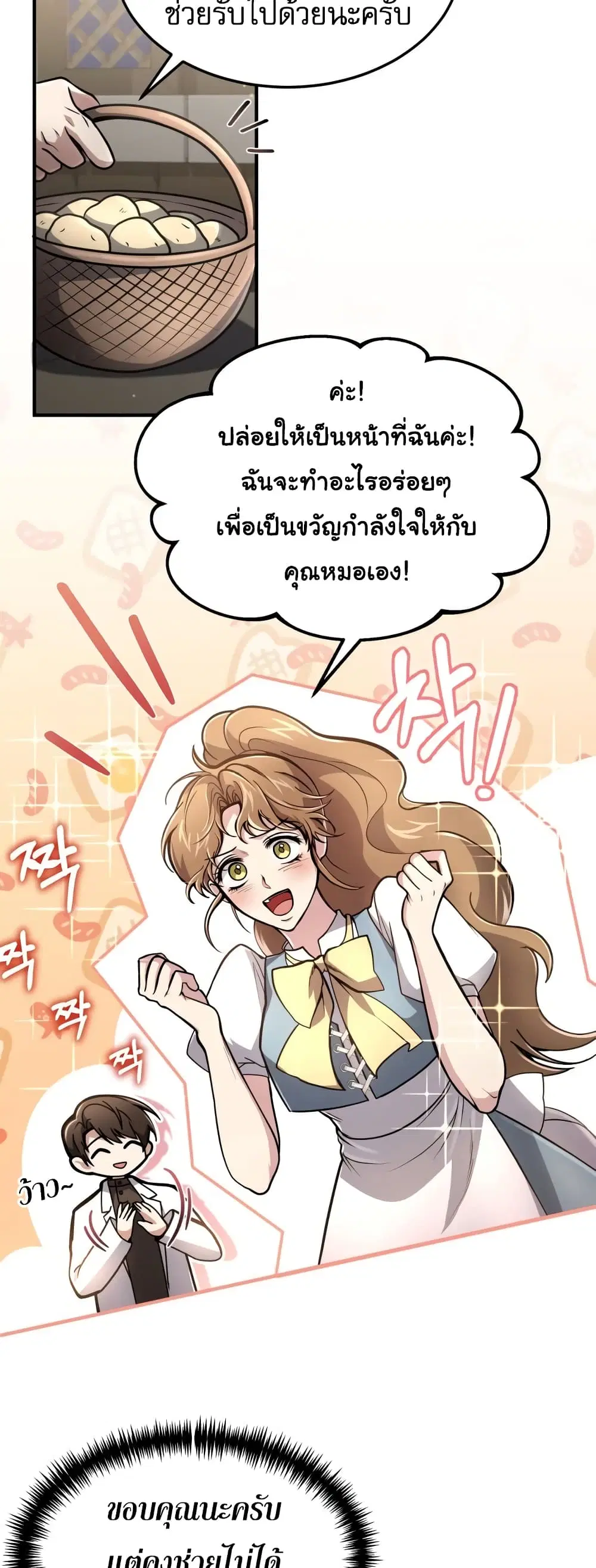 หน้า 28 จาก 50