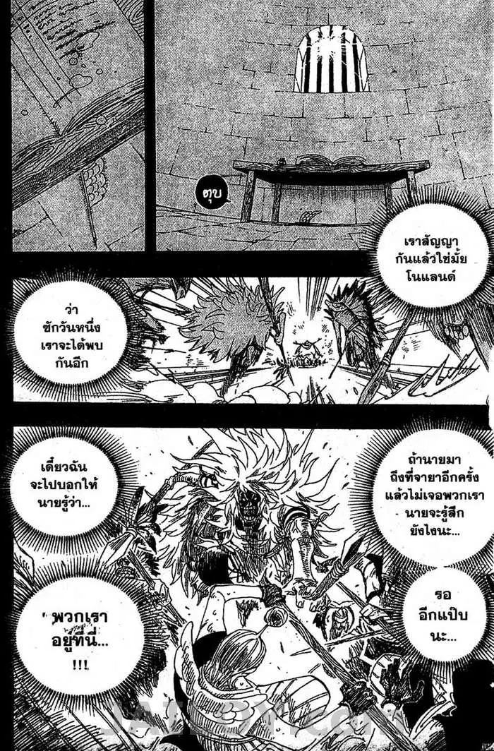 หน้า 18 จาก 19