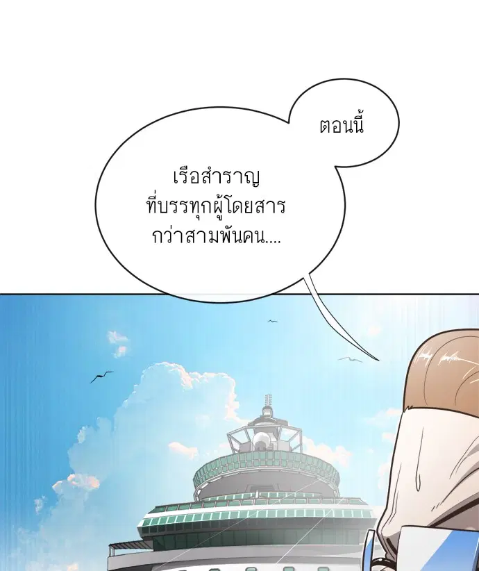 หน้า 131 จาก 133
