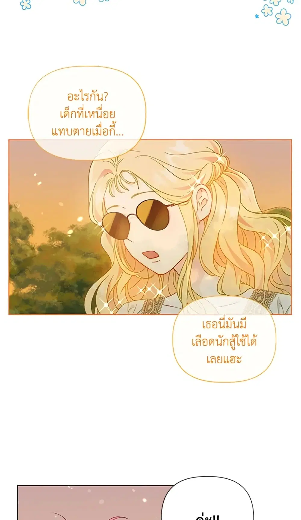 หน้า 49 จาก 62