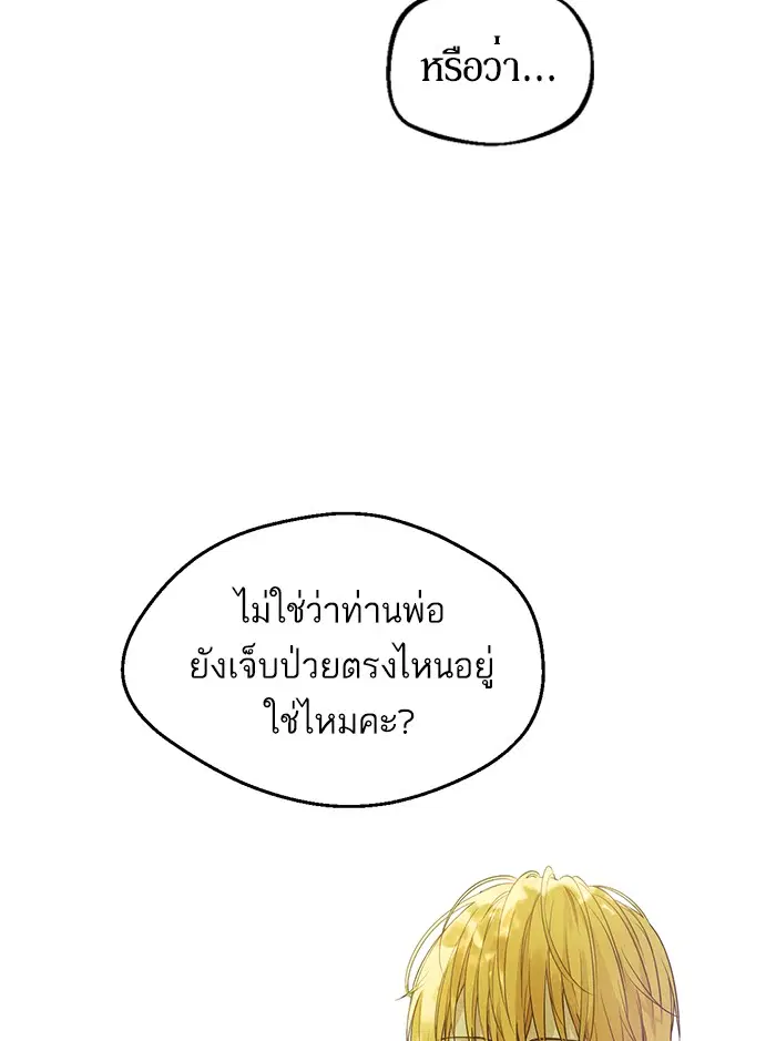 หน้า 19 จาก 92