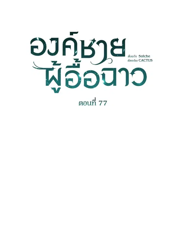 หน้า 46 จาก 142