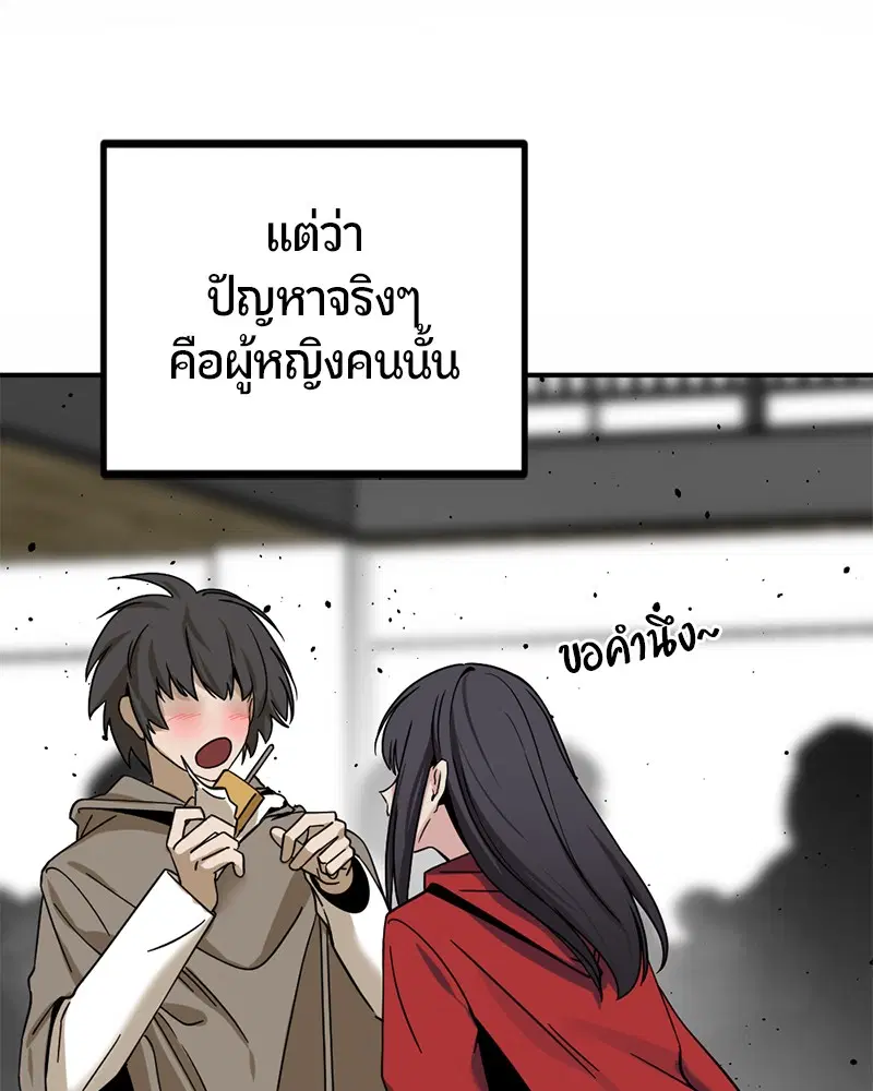 หน้า 115 จาก 148