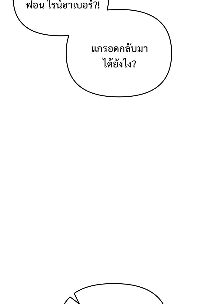 หน้า 35 จาก 173