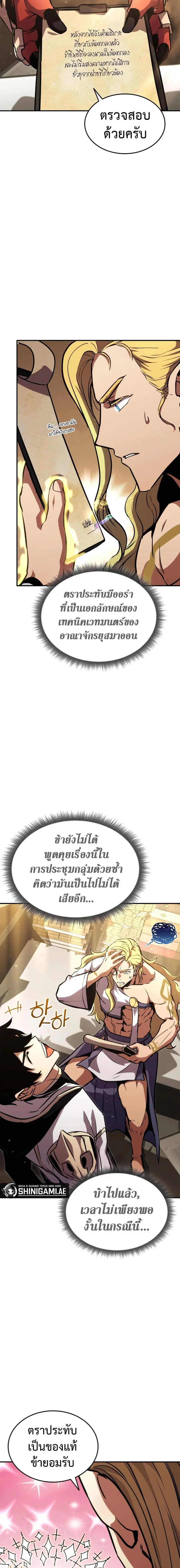หน้า 11 จาก 24
