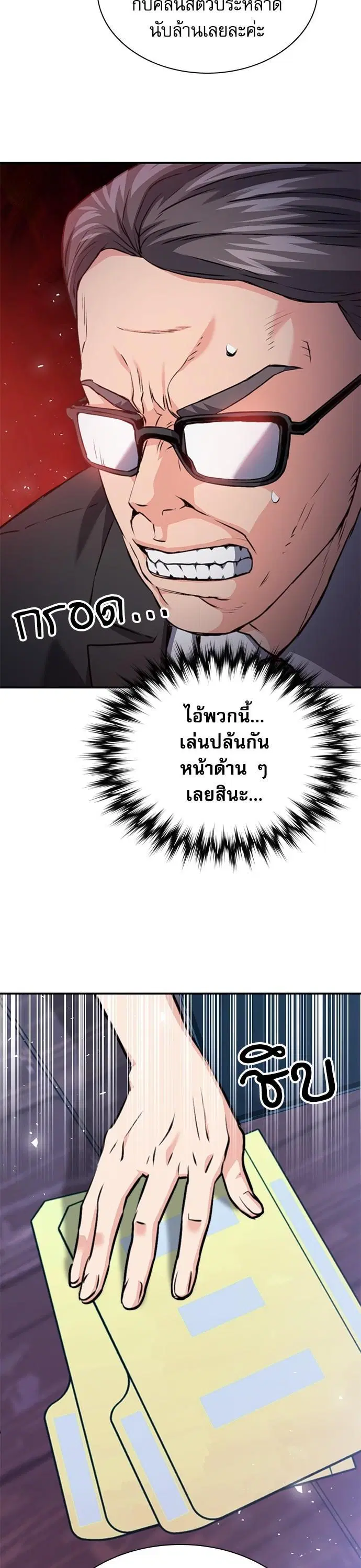 หน้า 58 จาก 65