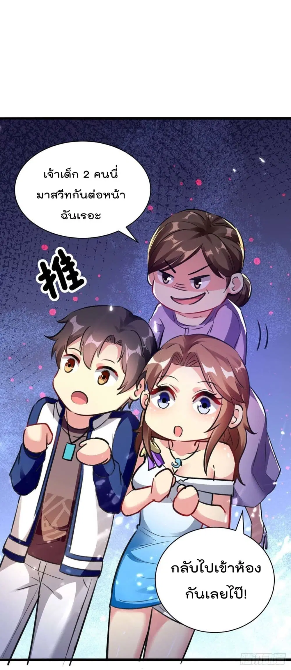 หน้า 29 จาก 32