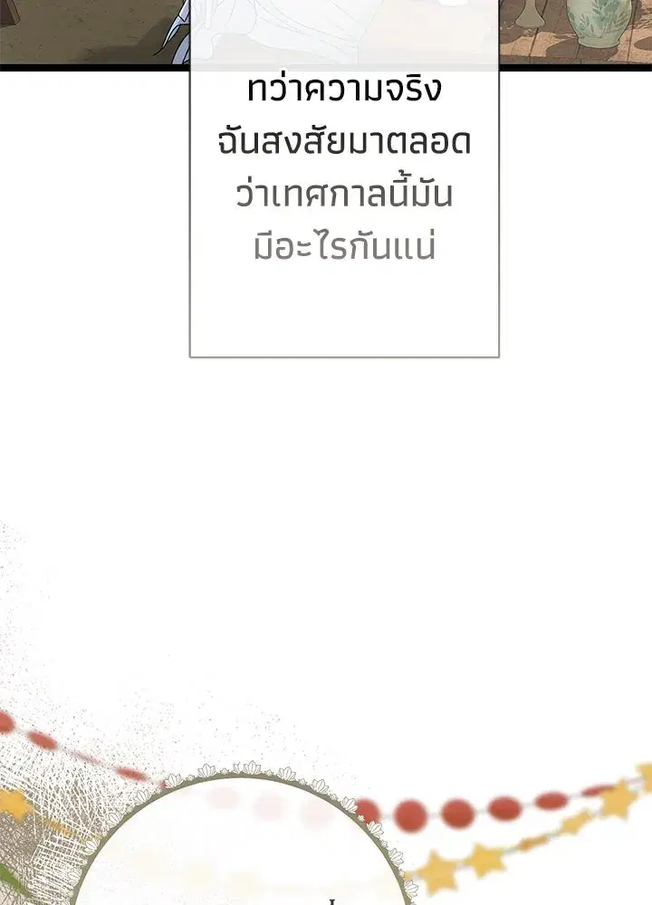 หน้า 25 จาก 156