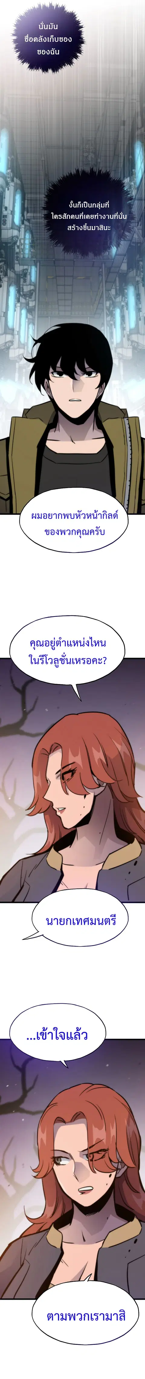 หน้า 15 จาก 19