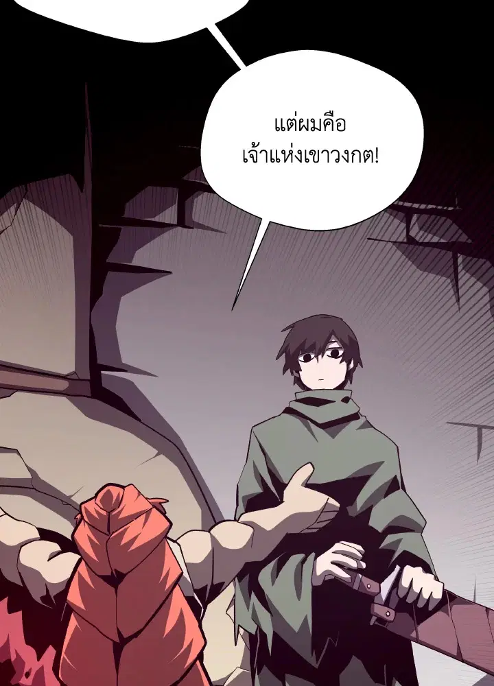 หน้า 75 จาก 112