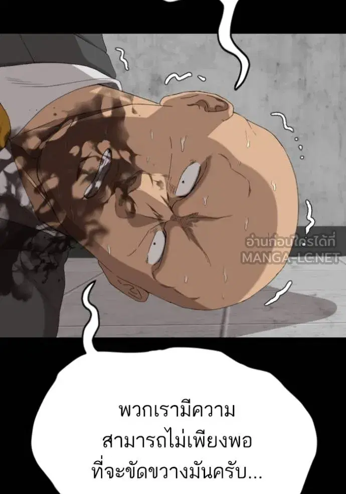 หน้า 114 จาก 157