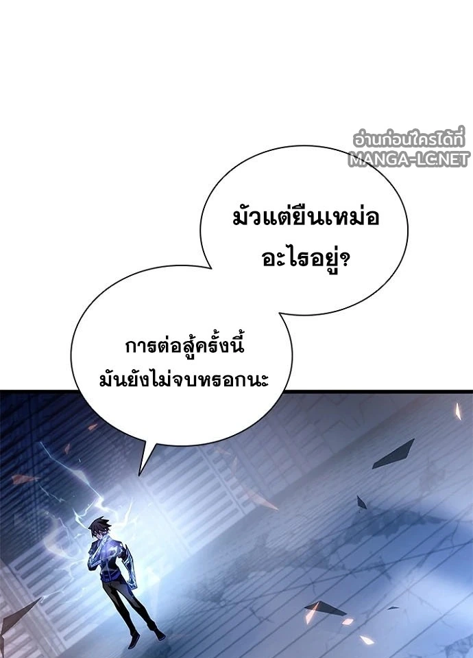 หน้า 181 จาก 192