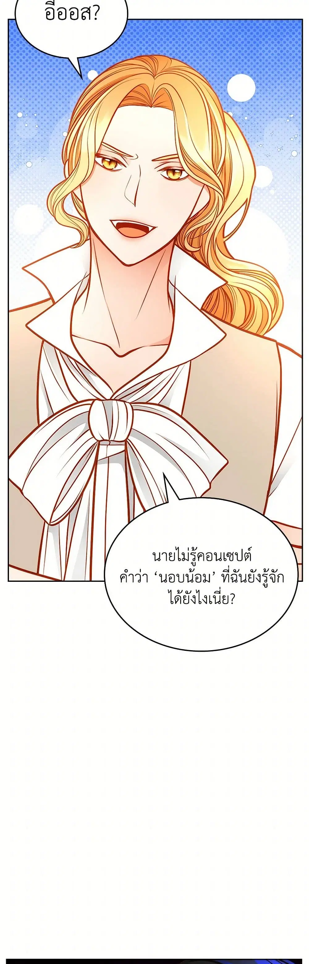 หน้า 32 จาก 37