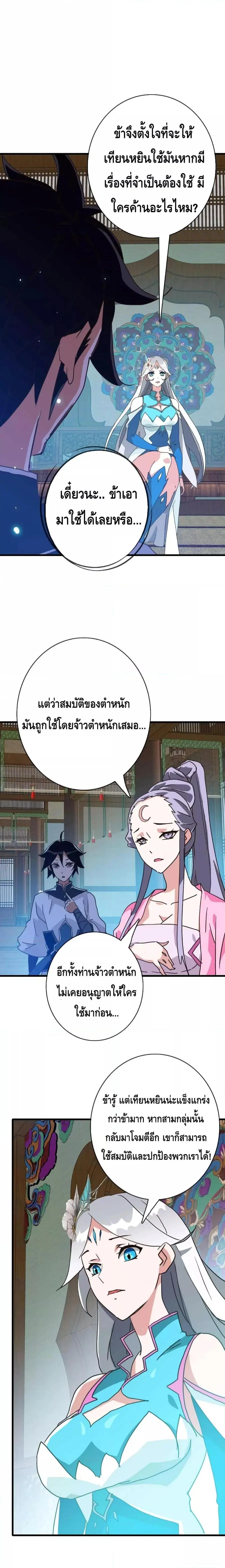 หน้า 21 จาก 22