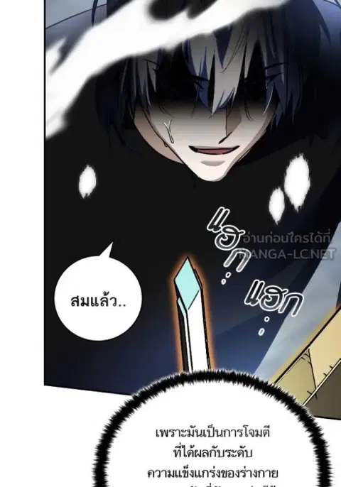 หน้า 111 จาก 130
