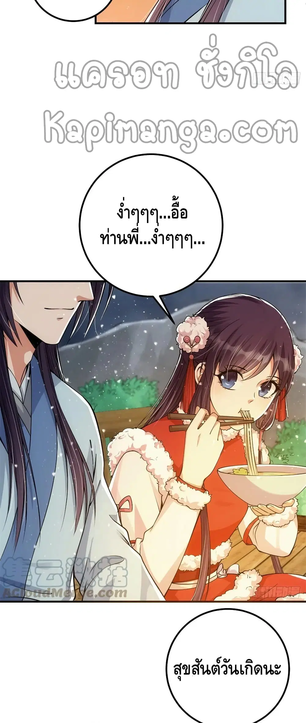 หน้า 18 จาก 32