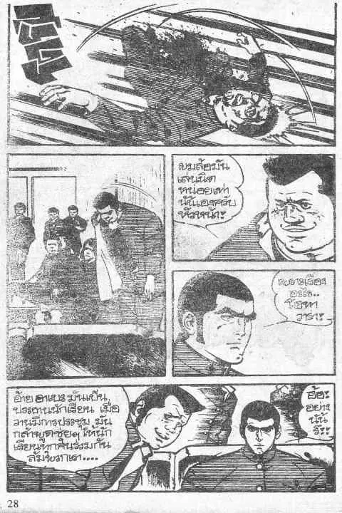 หน้า 28 จาก 40