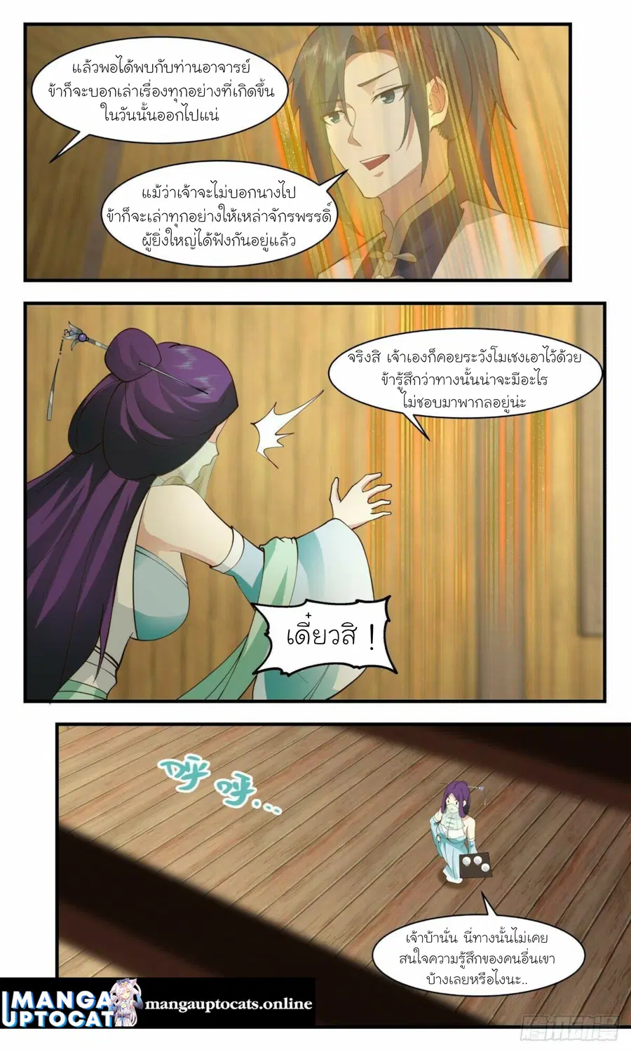 หน้า 5 จาก 9
