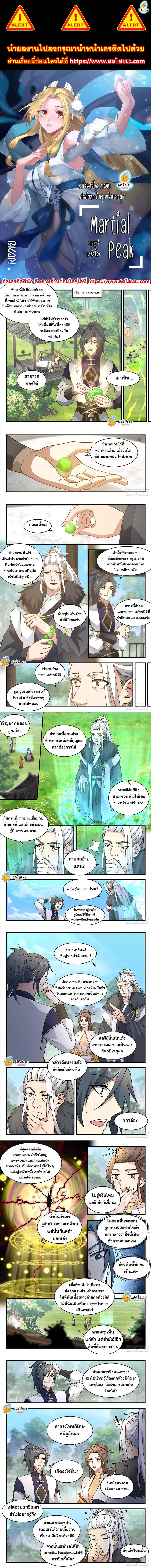หน้า 1 จาก 2