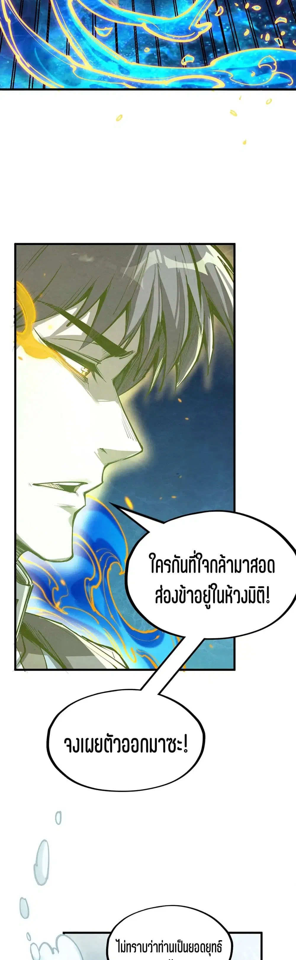 หน้า 31 จาก 41