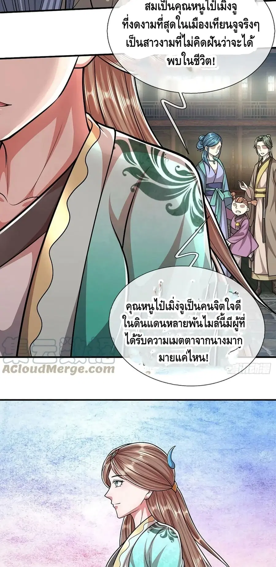 หน้า 12 จาก 32