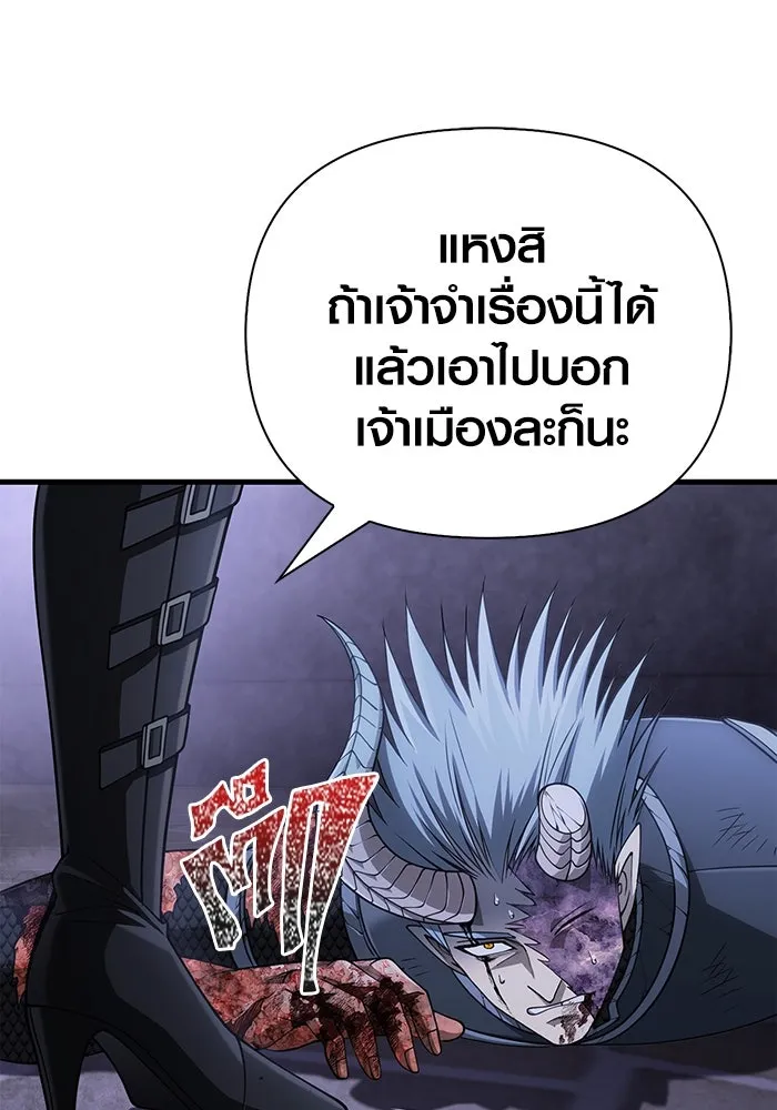 หน้า 86 จาก 185