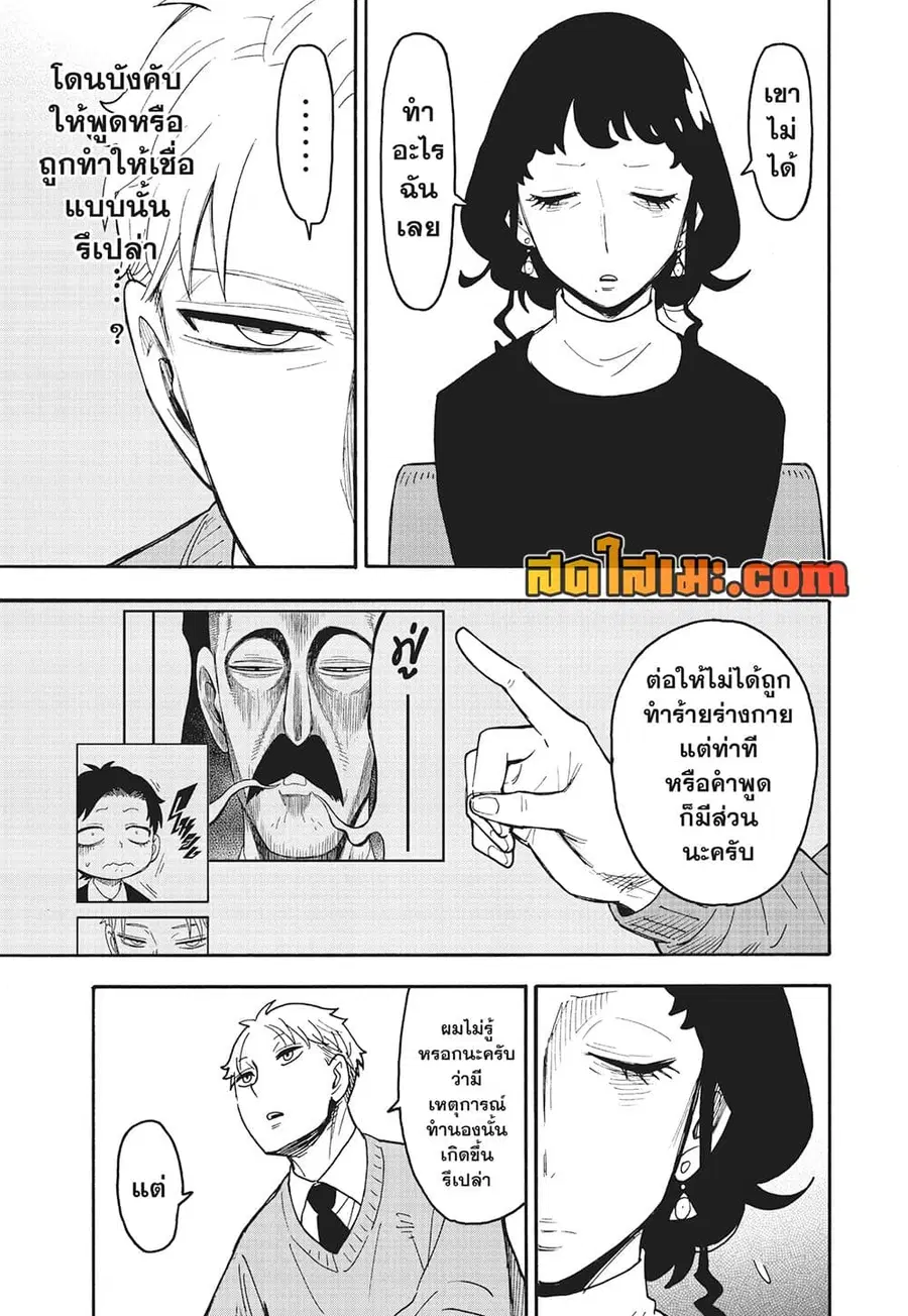 หน้า 6 จาก 15