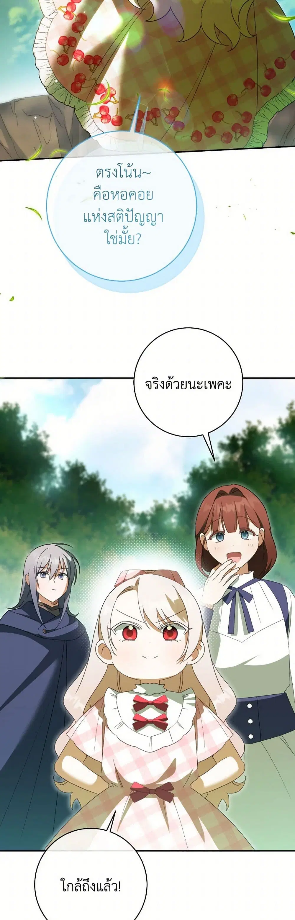 หน้า 3 จาก 35