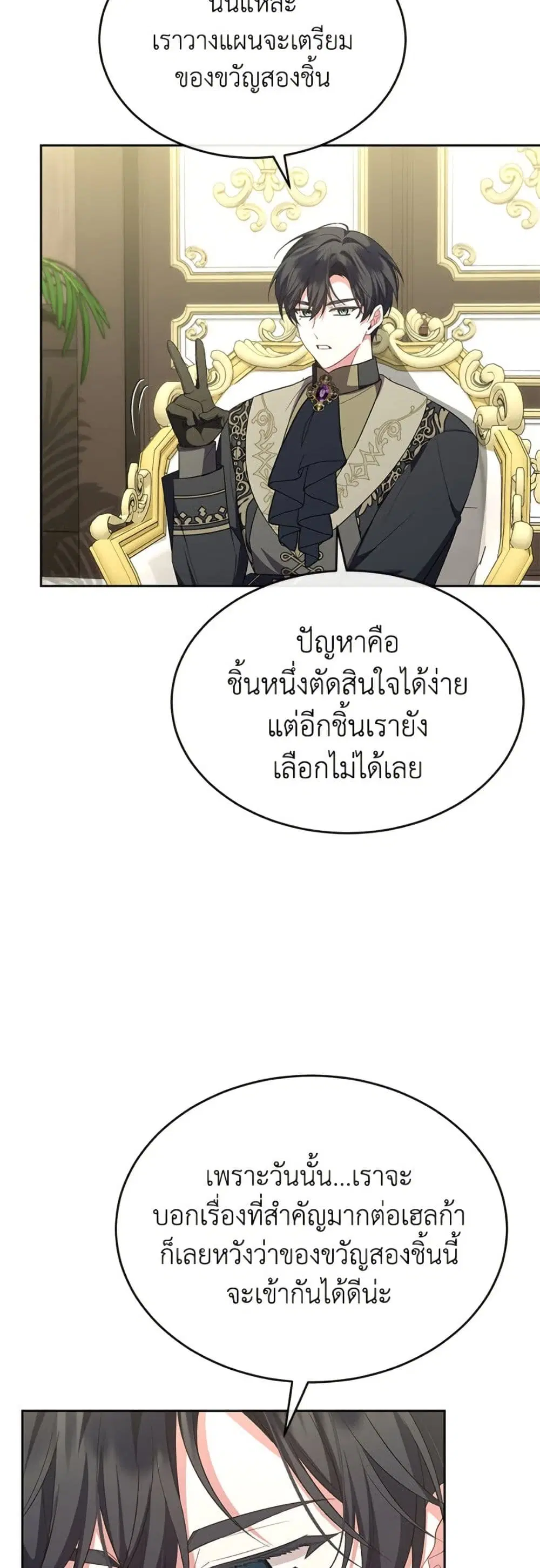 หน้า 50 จาก 62