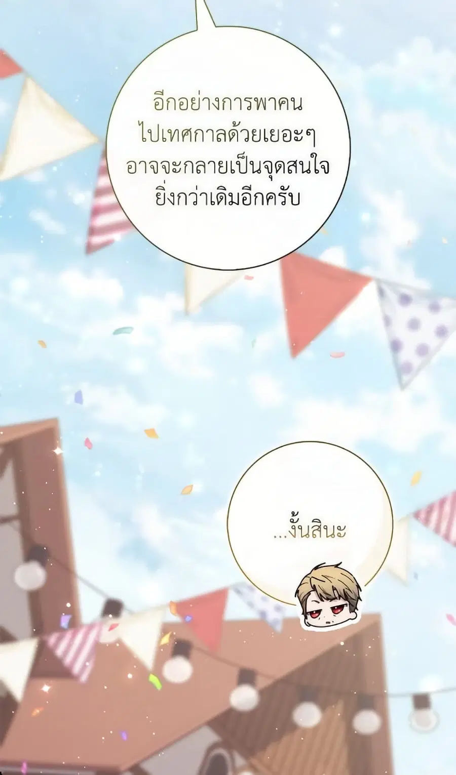 หน้า 4 จาก 112