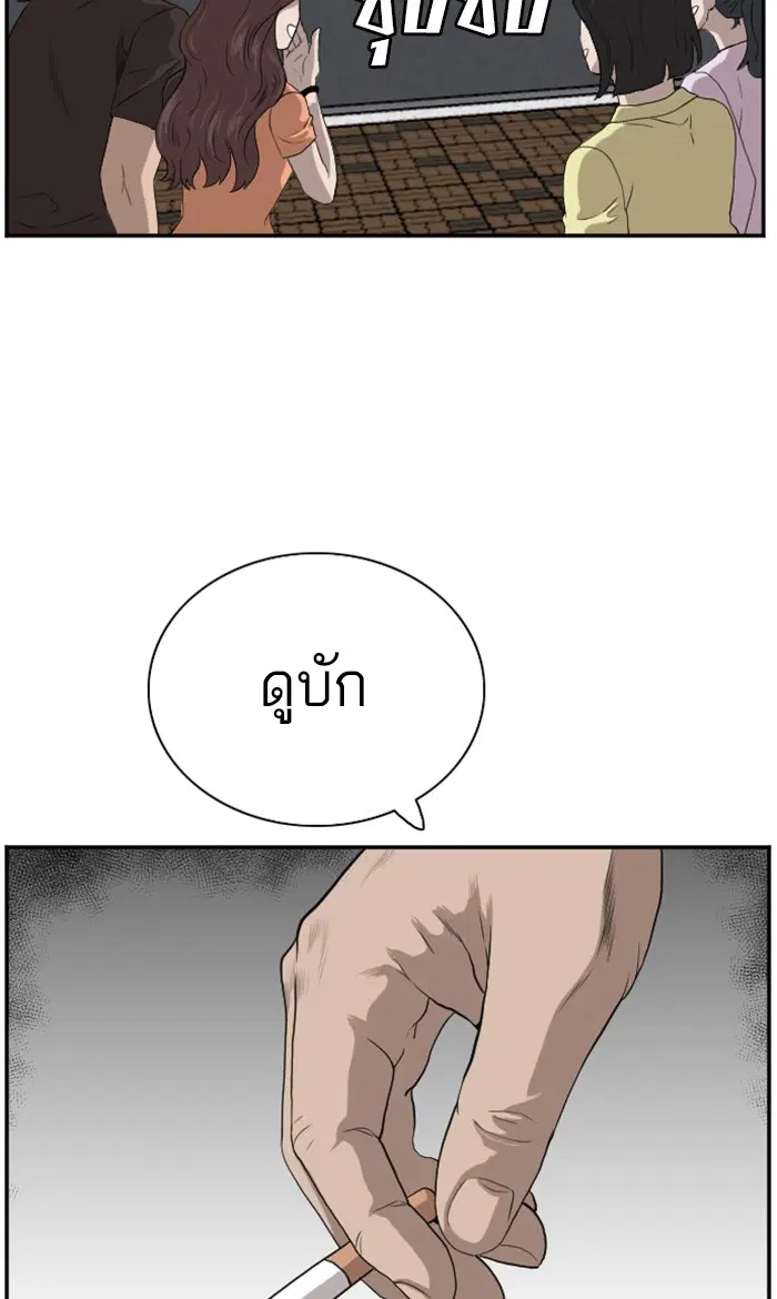 หน้า 62 จาก 90