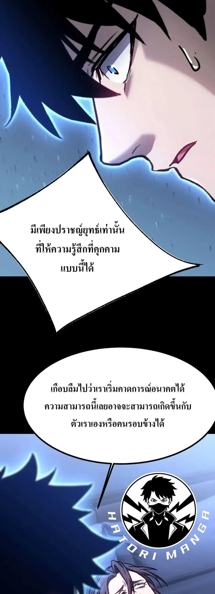 หน้า 5 จาก 50