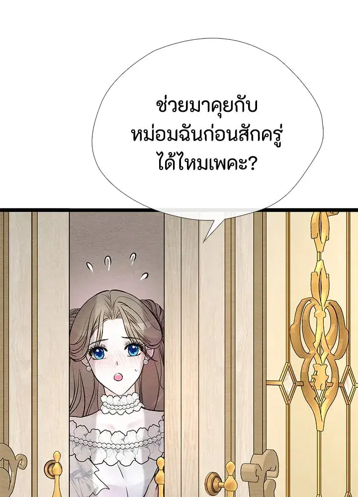 หน้า 58 จาก 136