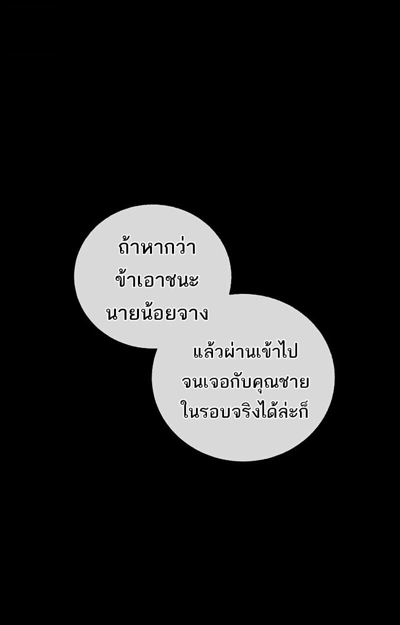 หน้า 11 จาก 156