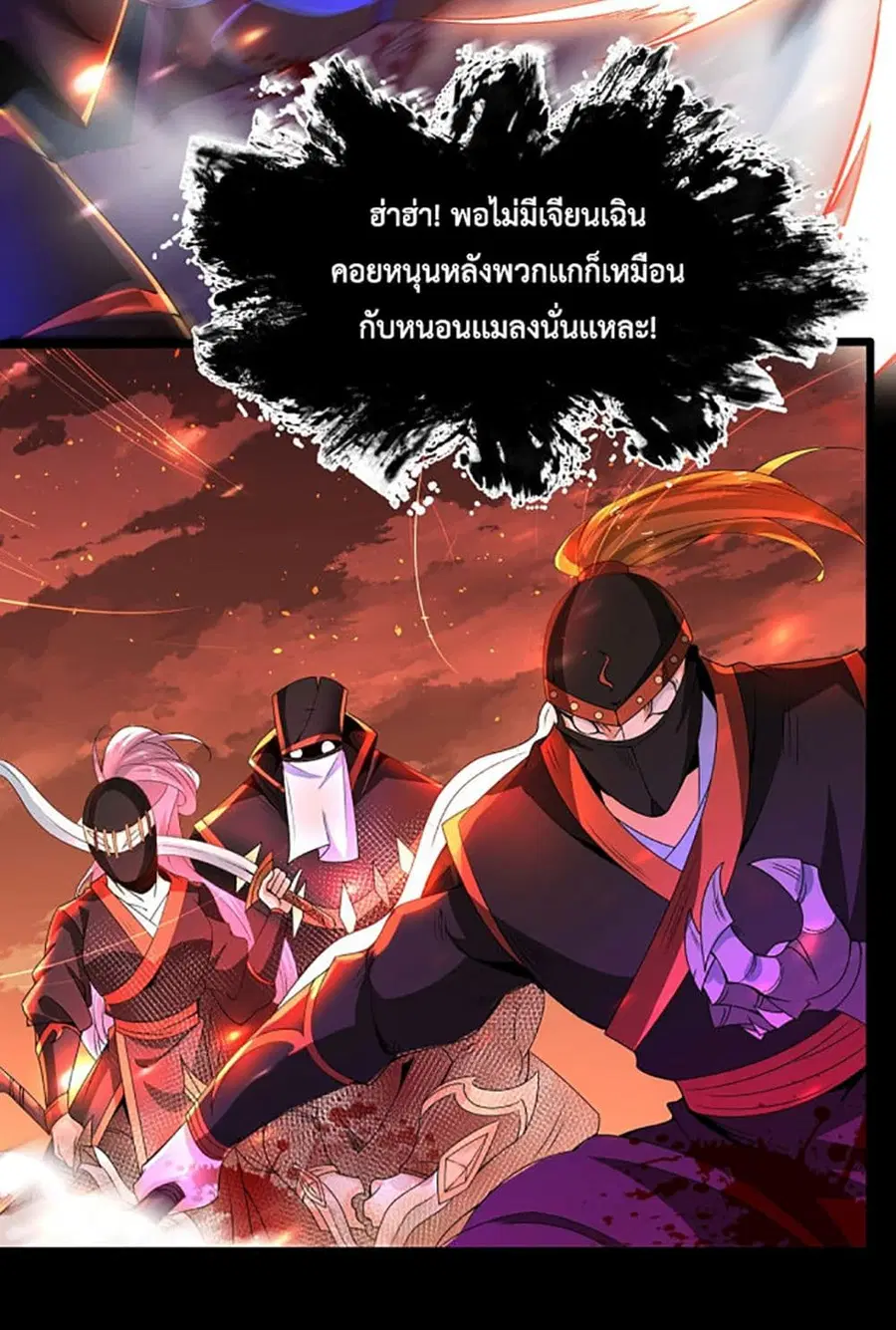 หน้า 19 จาก 51