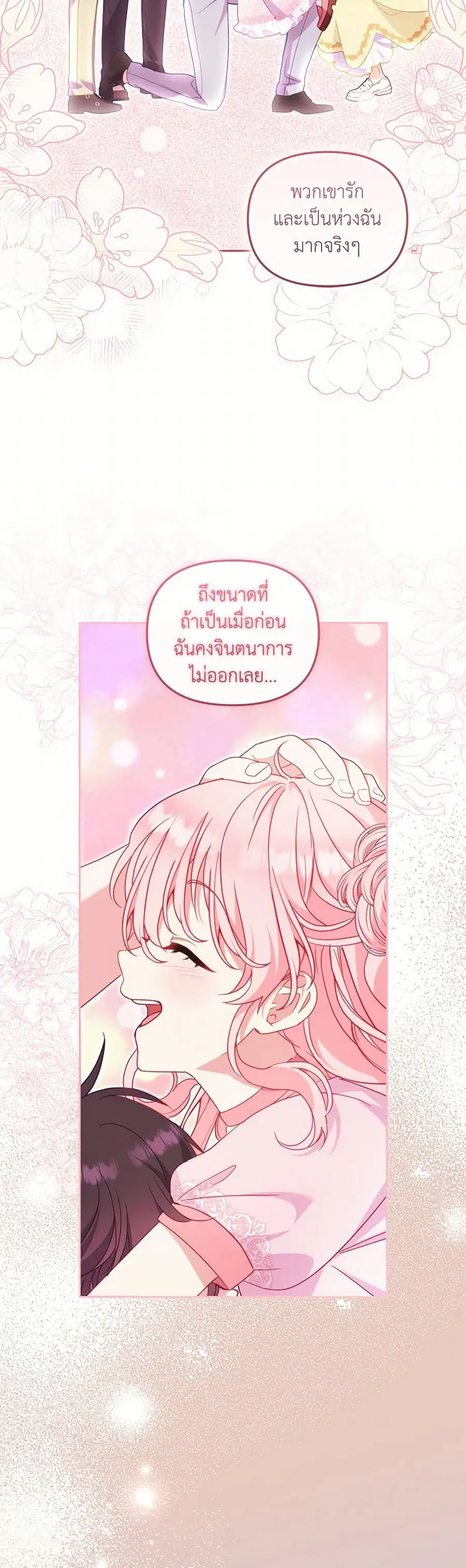หน้า 29 จาก 42