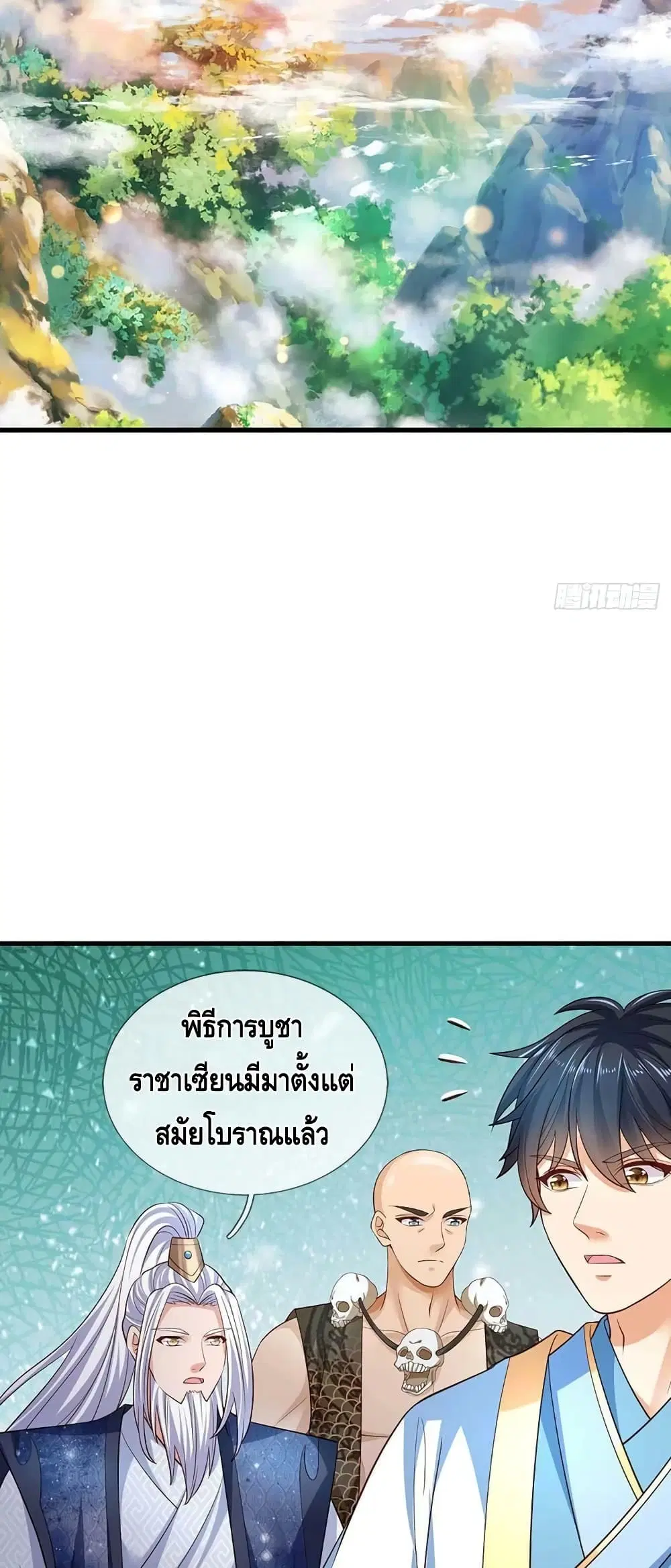 หน้า 11 จาก 32
