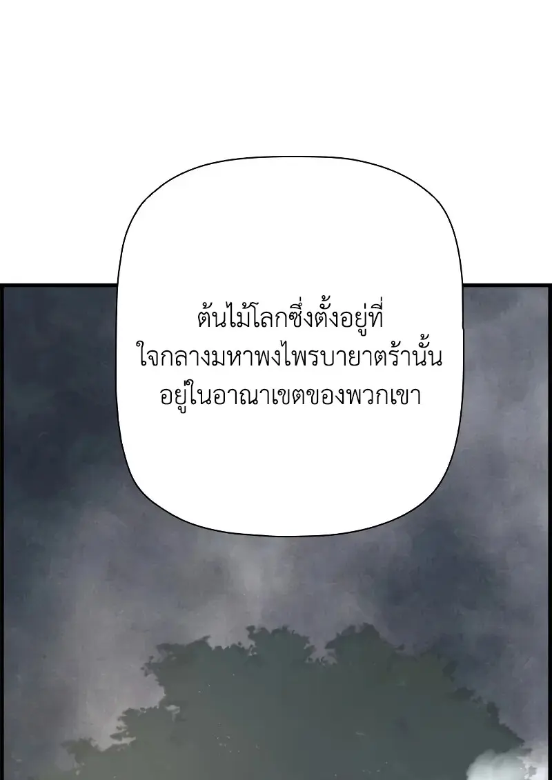 หน้า 32 จาก 106