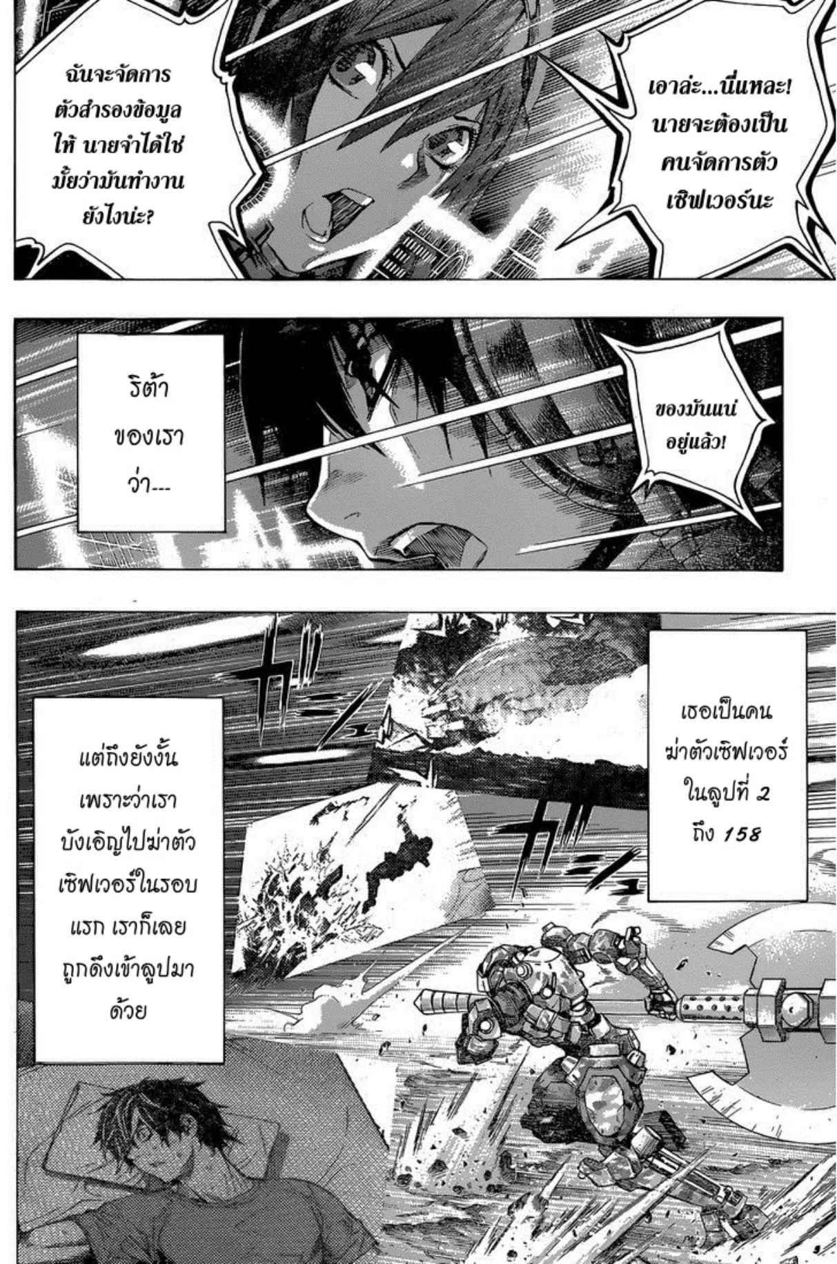 หน้า 11 จาก 20