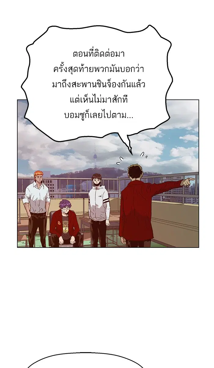 หน้า 78 จาก 127