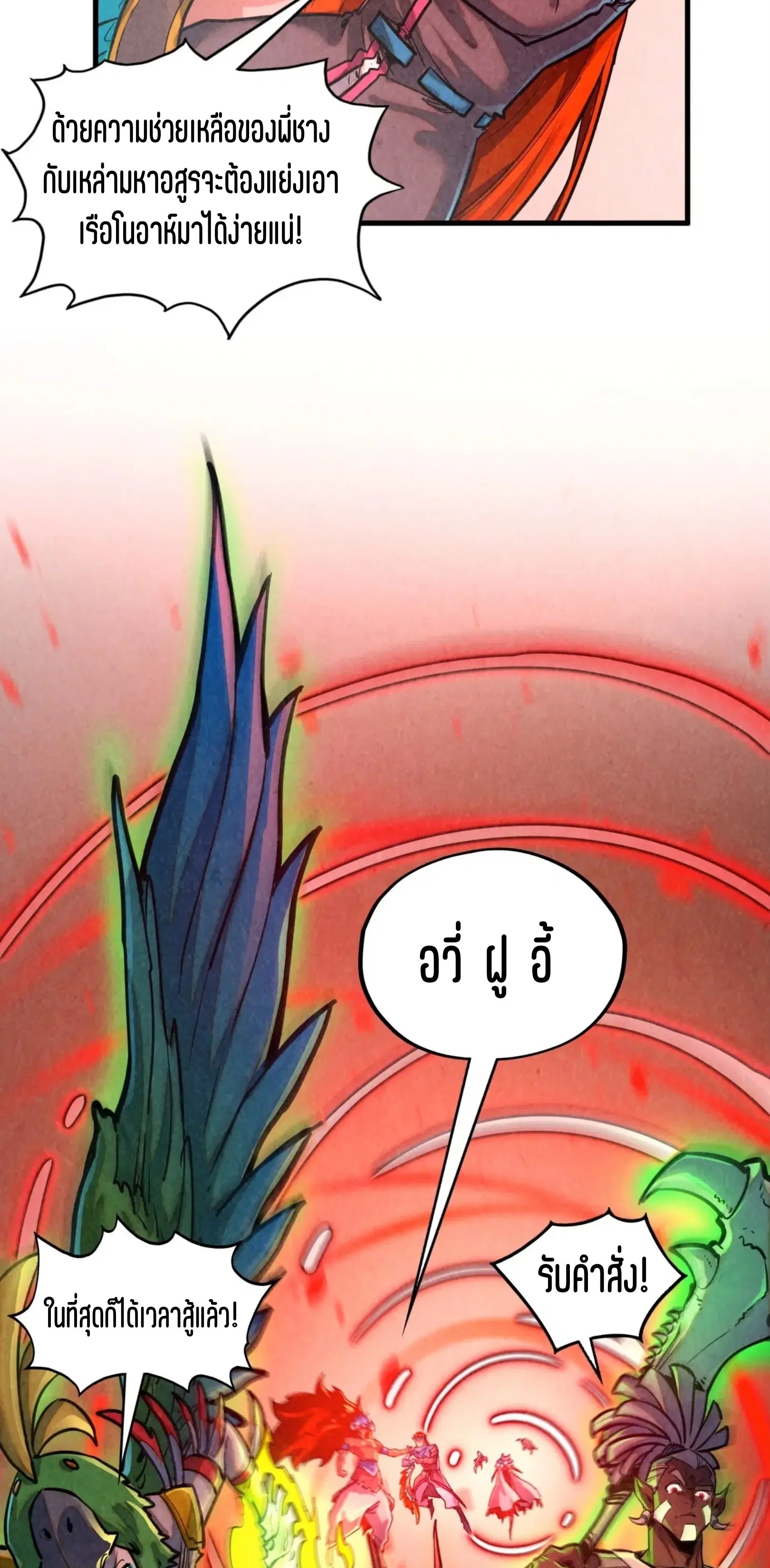 หน้า 35 จาก 61