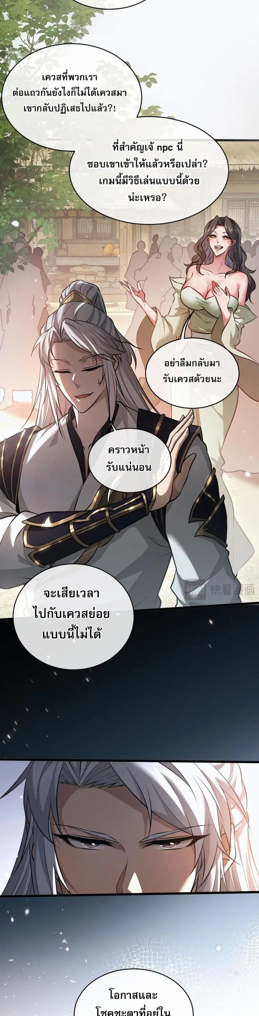หน้า 4 จาก 61