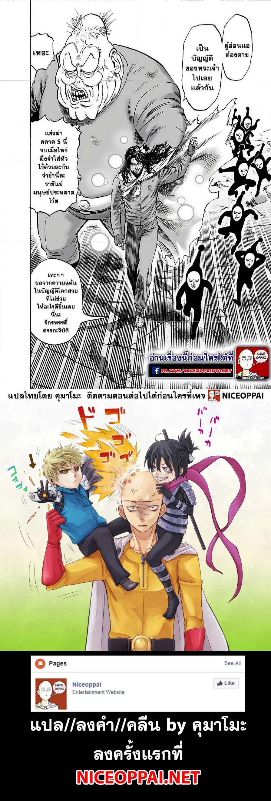 หน้า 16 จาก 16