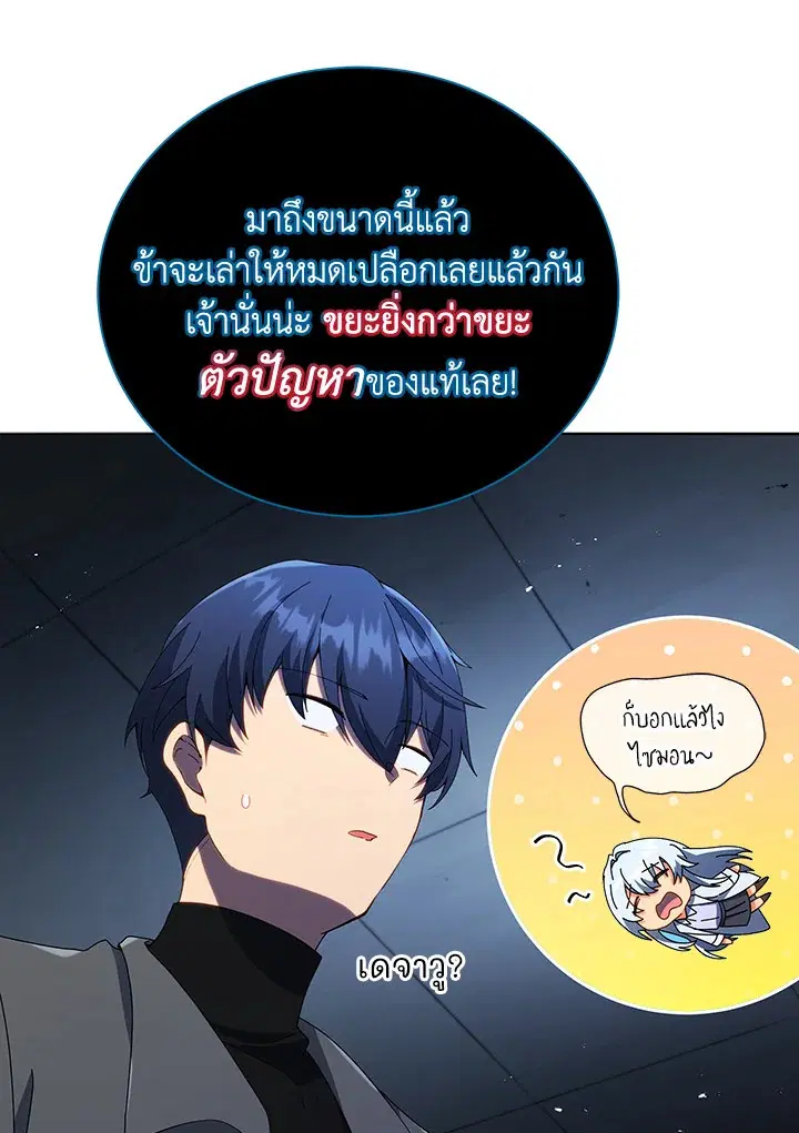 หน้า 121 จาก 130