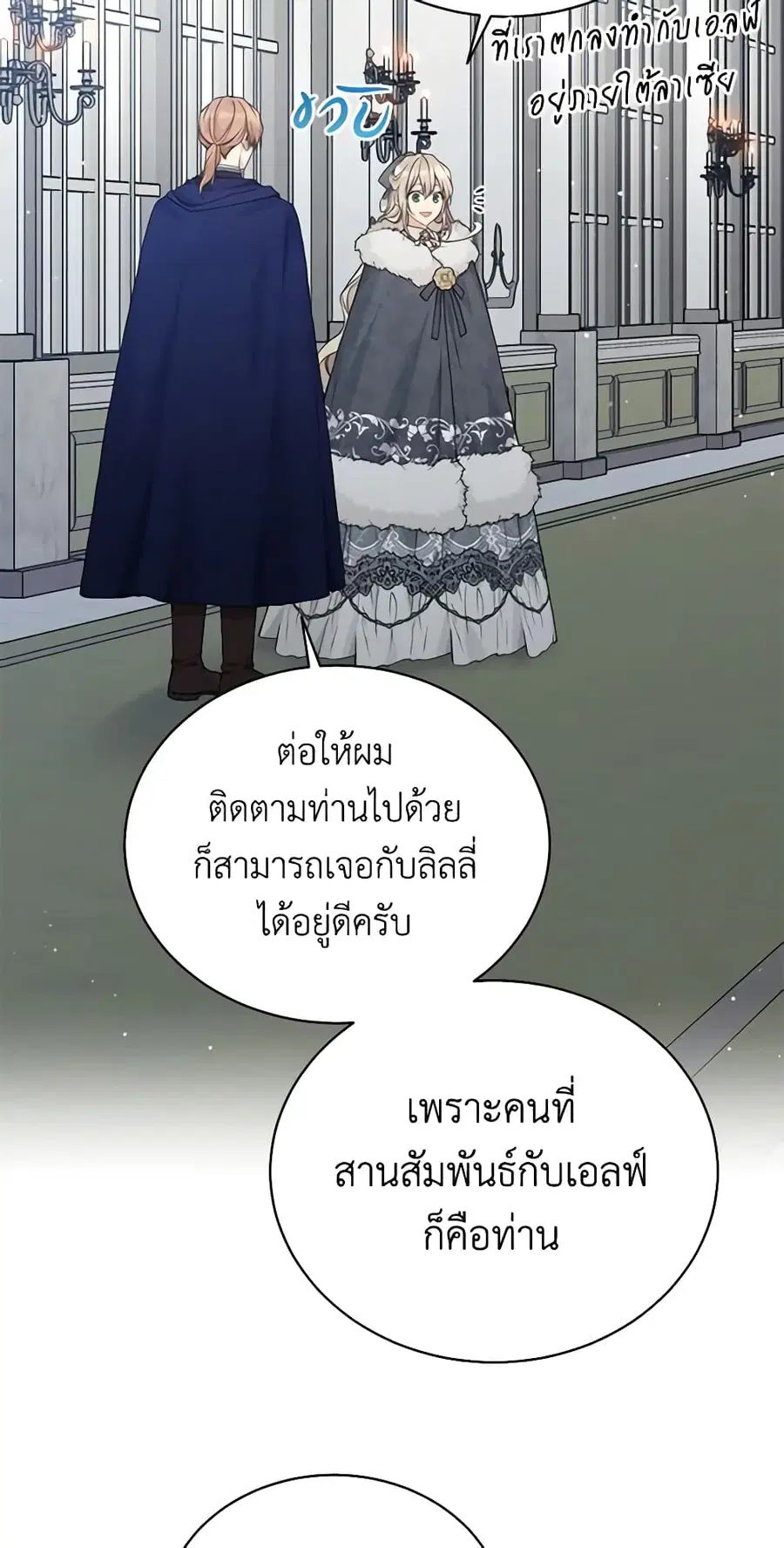 หน้า 33 จาก 46