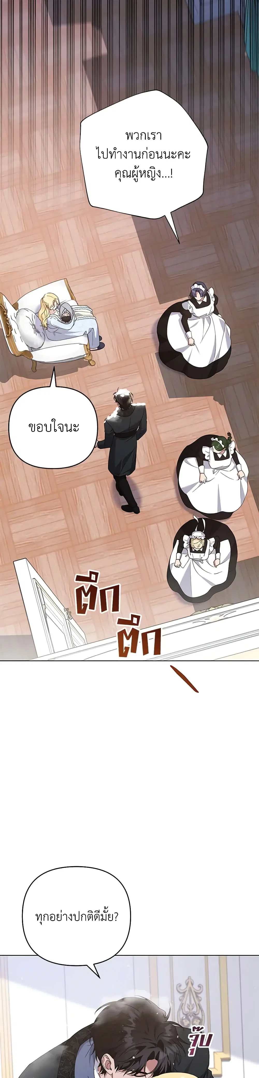 หน้า 4 จาก 33